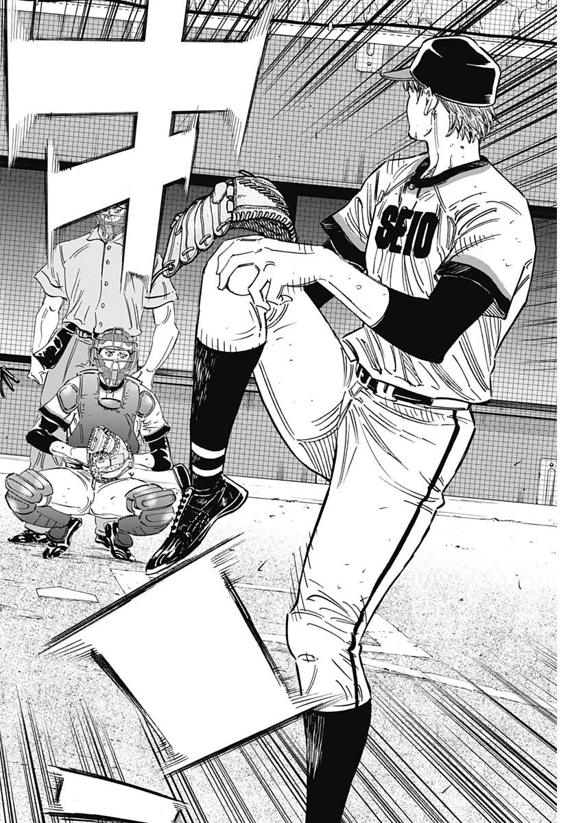 BUNGO-ブンゴ- 第212話 - 12