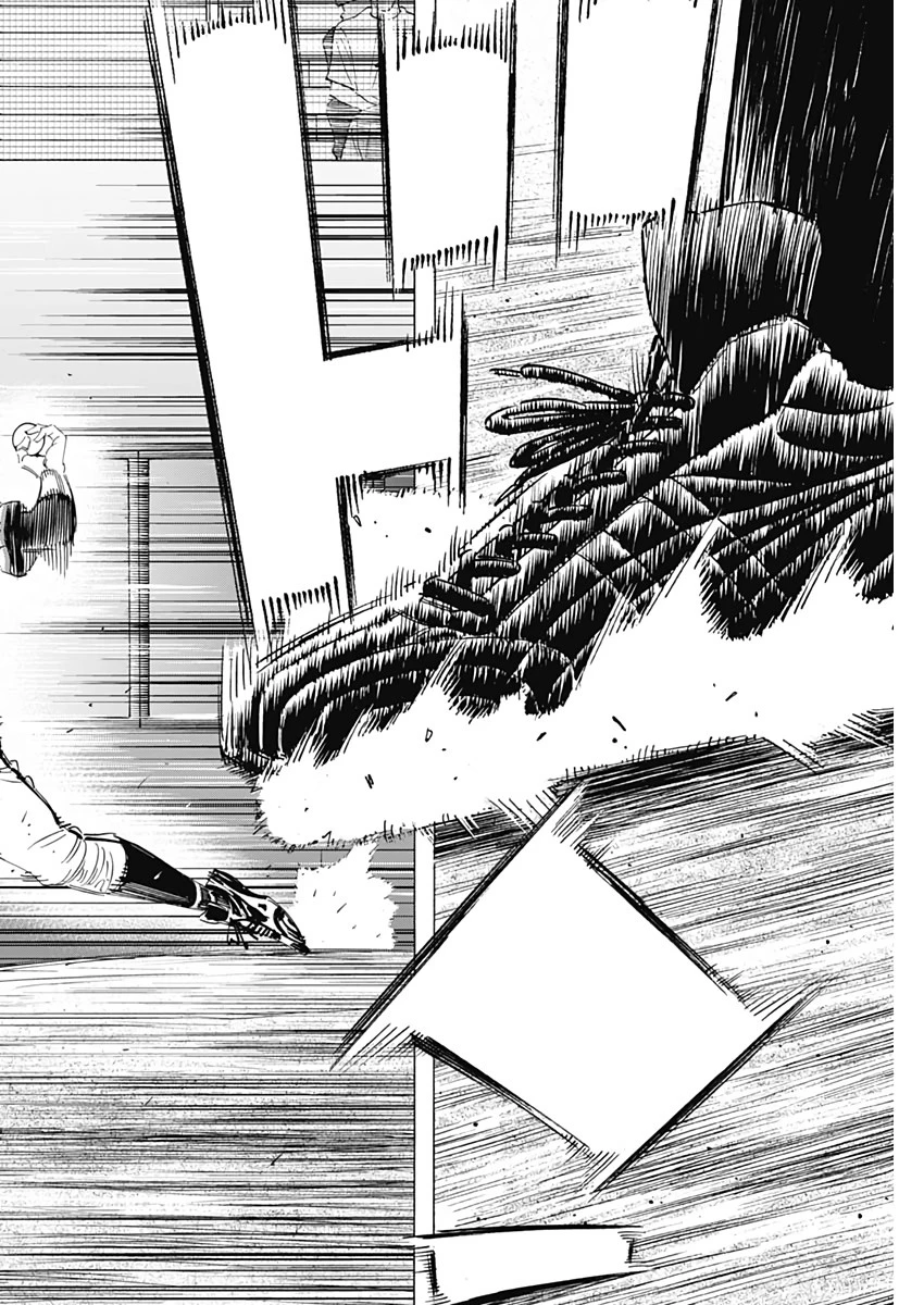 BUNGO-ブンゴ- 第213話 - 6