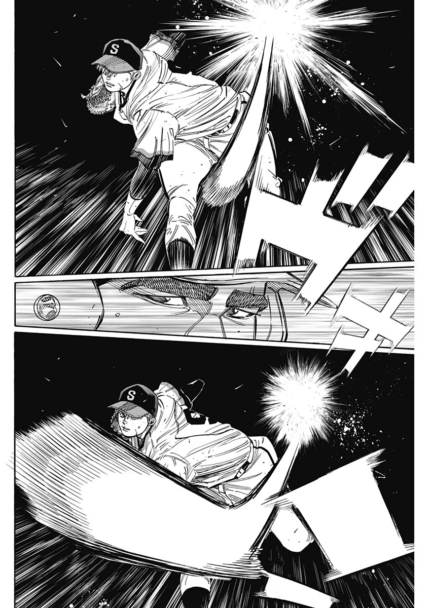 BUNGO-ブンゴ- 第213話 - 8