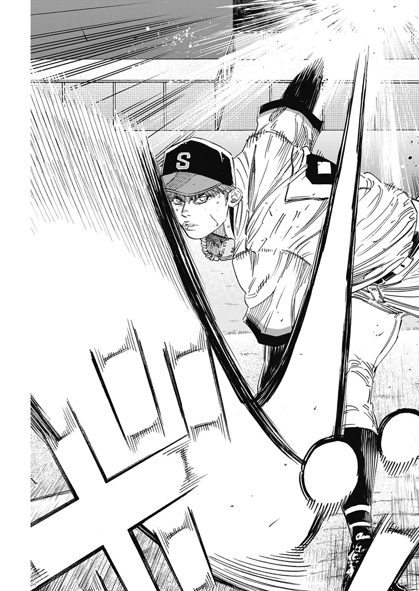 BUNGO-ブンゴ- 第214話 - 7