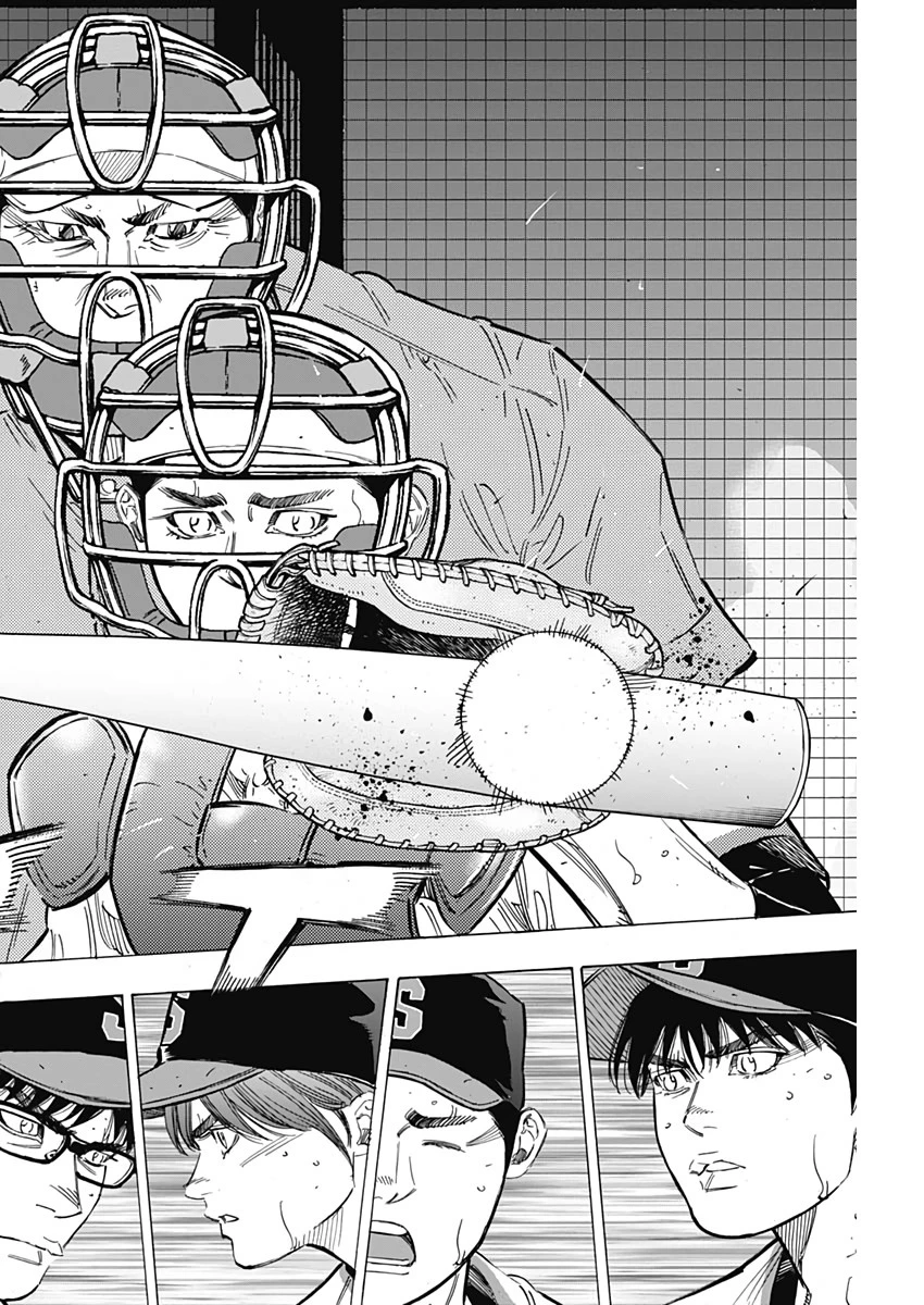 BUNGO-ブンゴ- 第214話 - 8