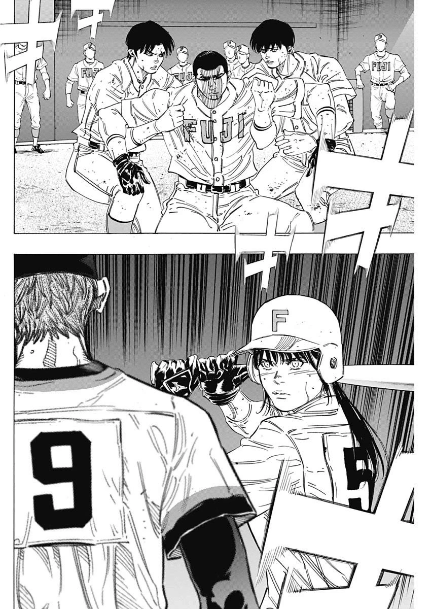 BUNGO-ブンゴ- 第216話 - 6