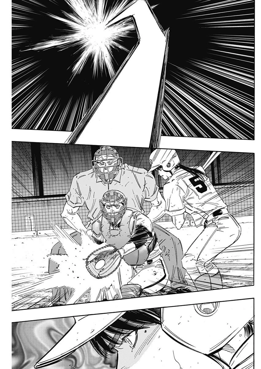 BUNGO-ブンゴ- 第216話 - 7