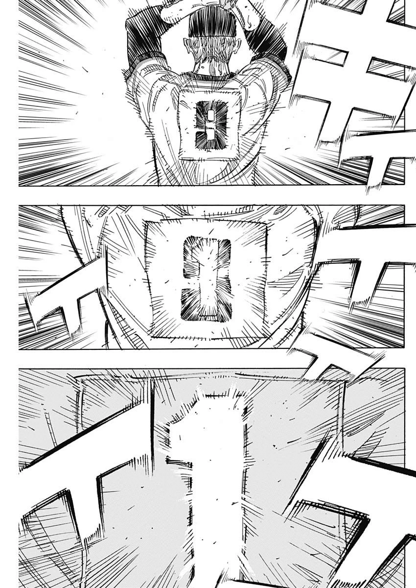 BUNGO-ブンゴ- 第216話 - 13