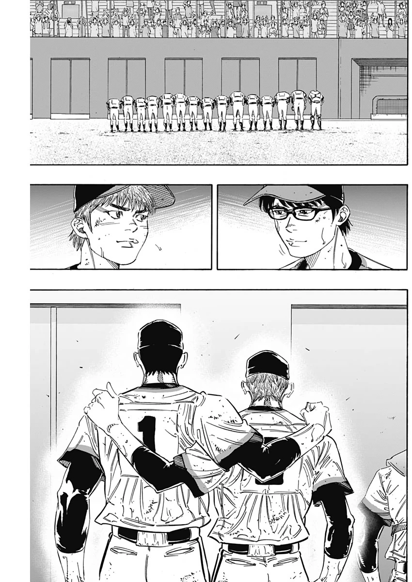 BUNGO-ブンゴ- 第217話 - 3