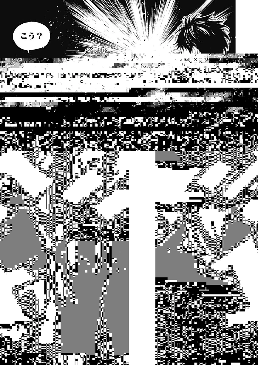 BUNGO-ブンゴ- 第227話 - 11