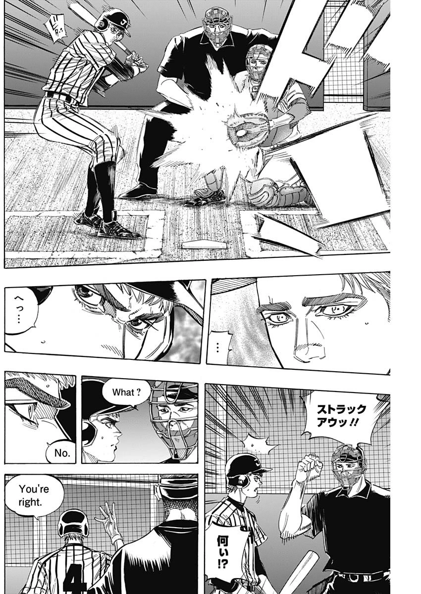 BUNGO-ブンゴ- 第228話 - 4