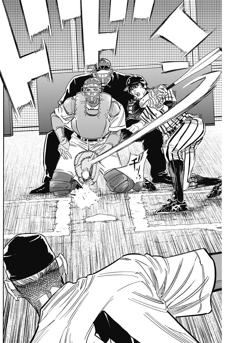 BUNGO-ブンゴ- 第229話 - 10