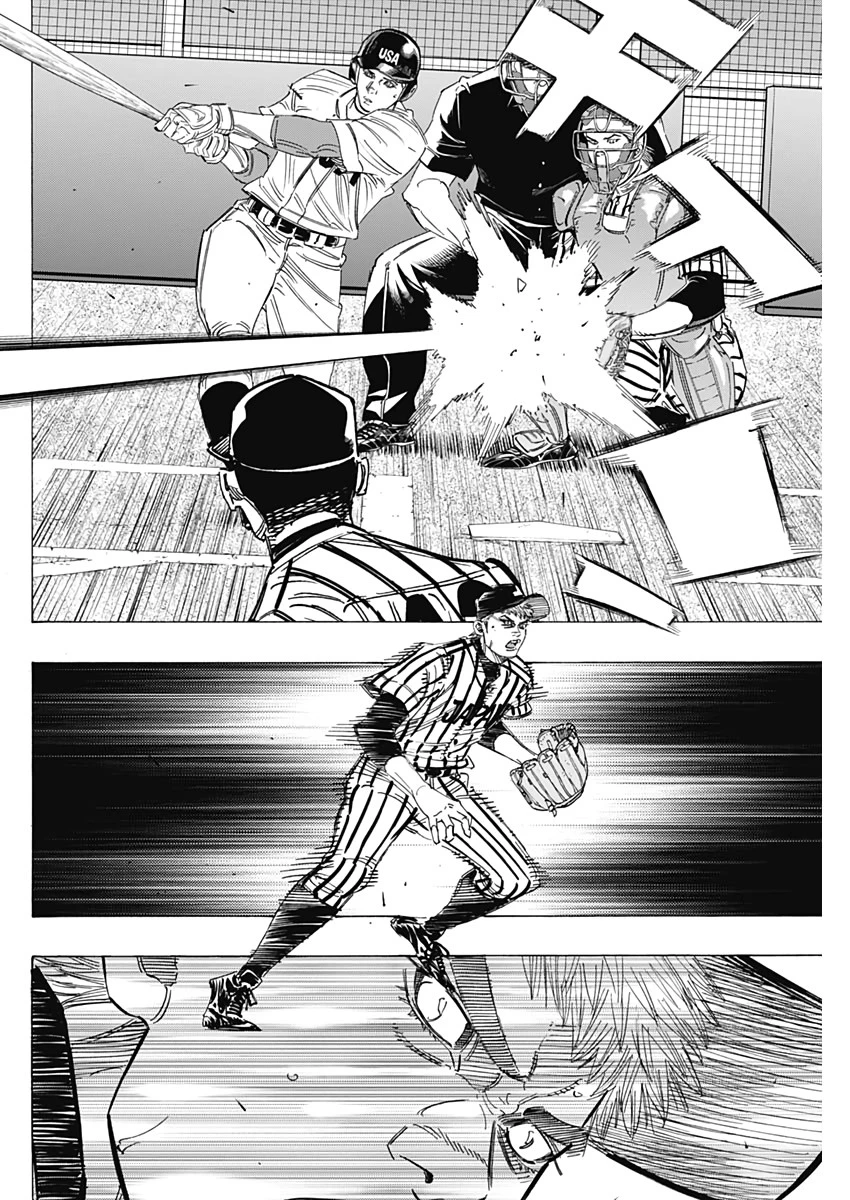 BUNGO-ブンゴ- 第230話 - 14