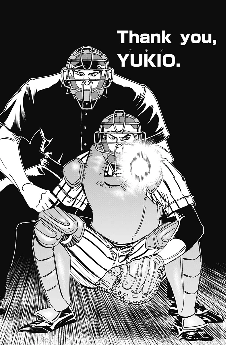 BUNGO-ブンゴ- 第231話 - 16