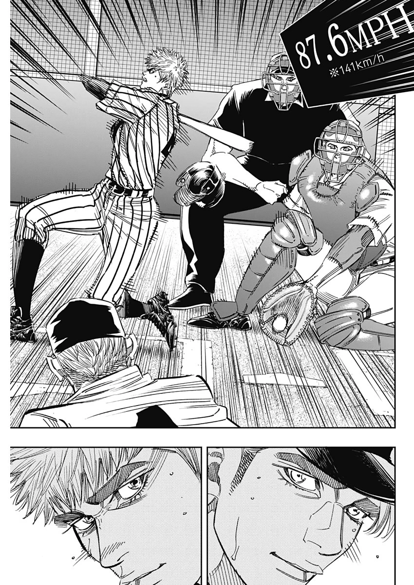 BUNGO-ブンゴ- 第235話 - 2