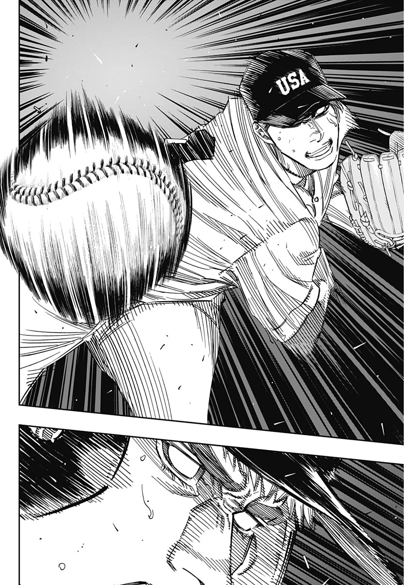 BUNGO-ブンゴ- 第235話 - 3