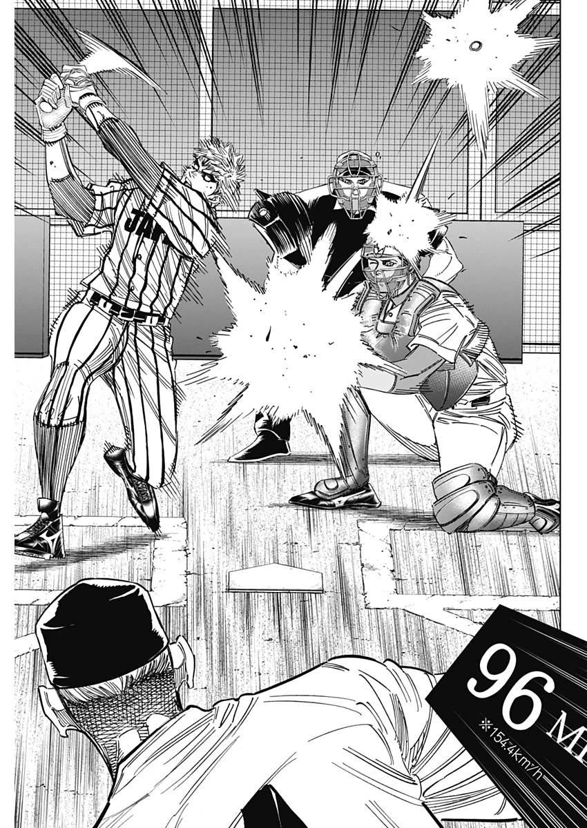 BUNGO-ブンゴ- 第235話 - 4