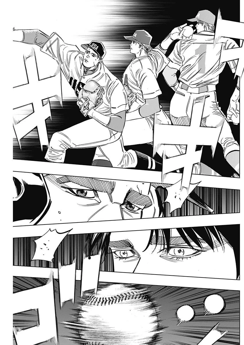 BUNGO-ブンゴ- 第236話 - 5