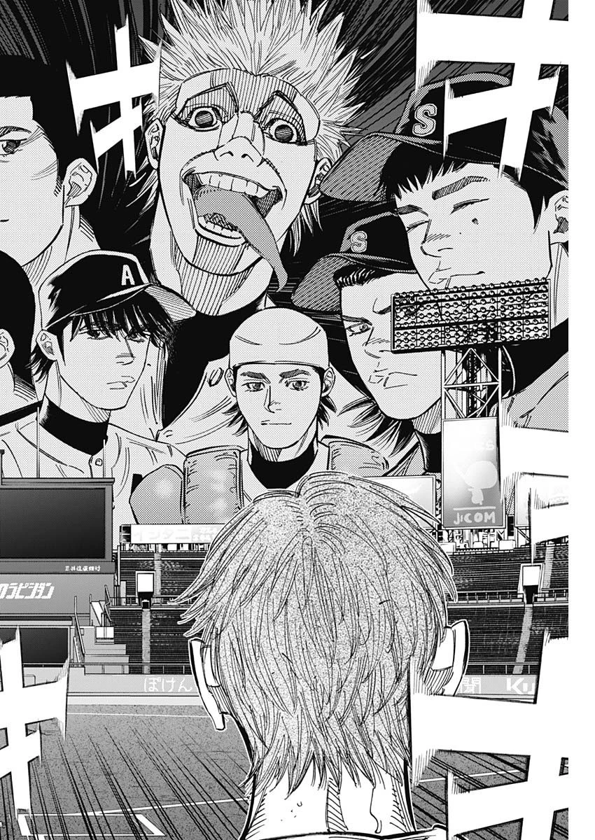 BUNGO-ブンゴ- 第237話 - 10