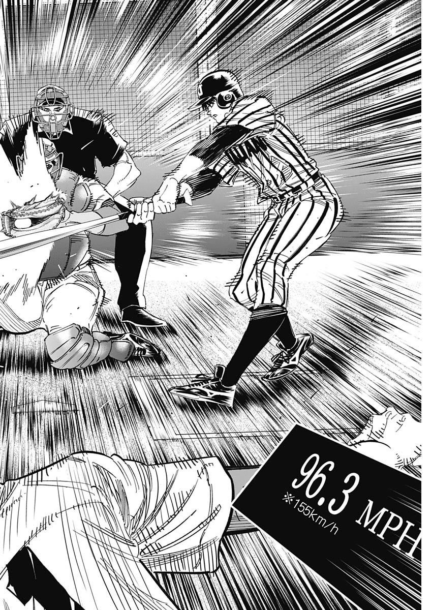 BUNGO-ブンゴ- 第238話 - 6