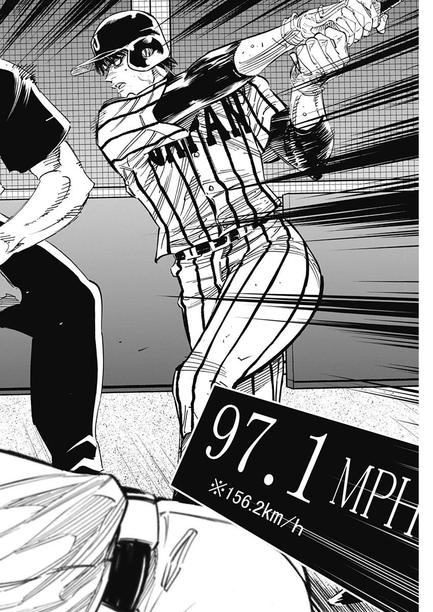 BUNGO-ブンゴ- 第238話 - 8