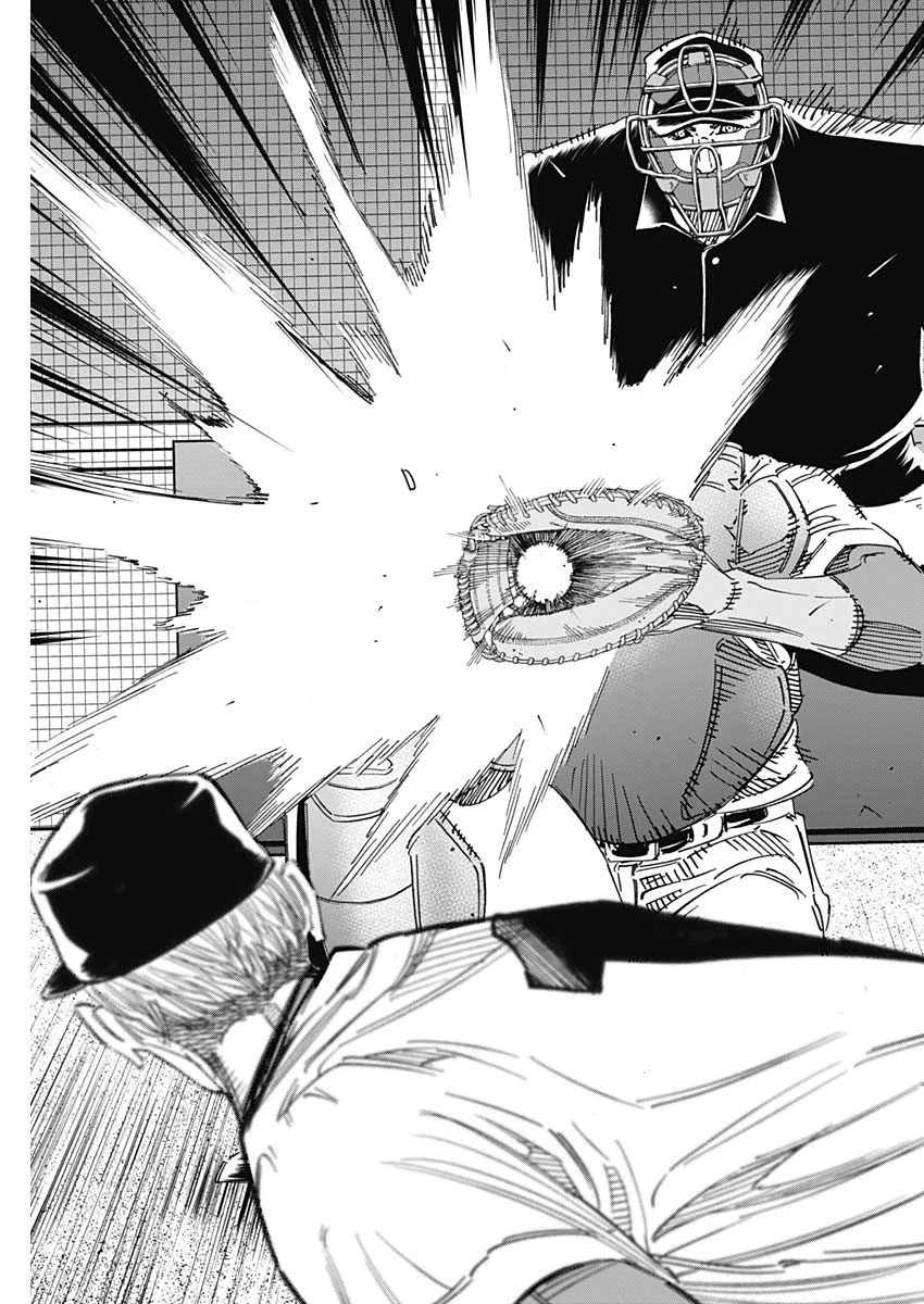 BUNGO-ブンゴ- 第238話 - 9