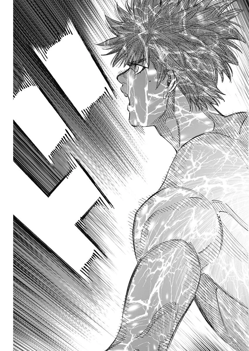 BUNGO-ブンゴ- 第248話 - 13