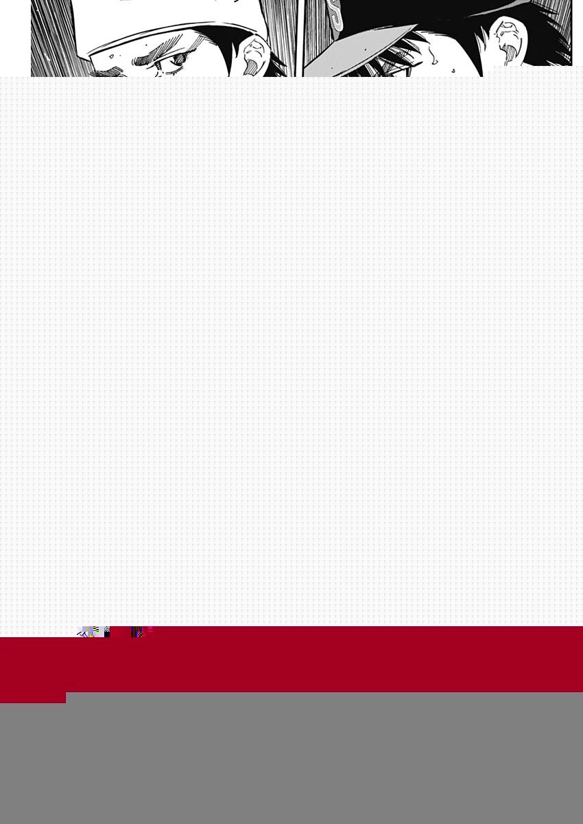 BUNGO-ブンゴ- 第248話 - 14