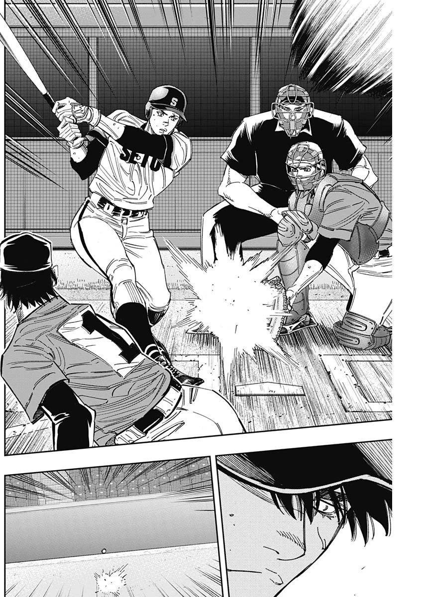 BUNGO-ブンゴ- 第252話 - 6