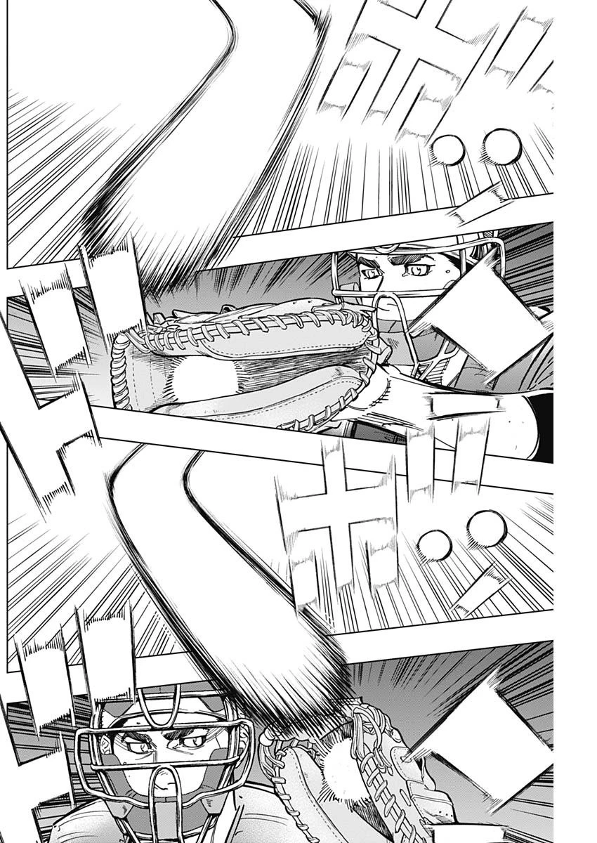 BUNGO-ブンゴ- 第253話 - 6