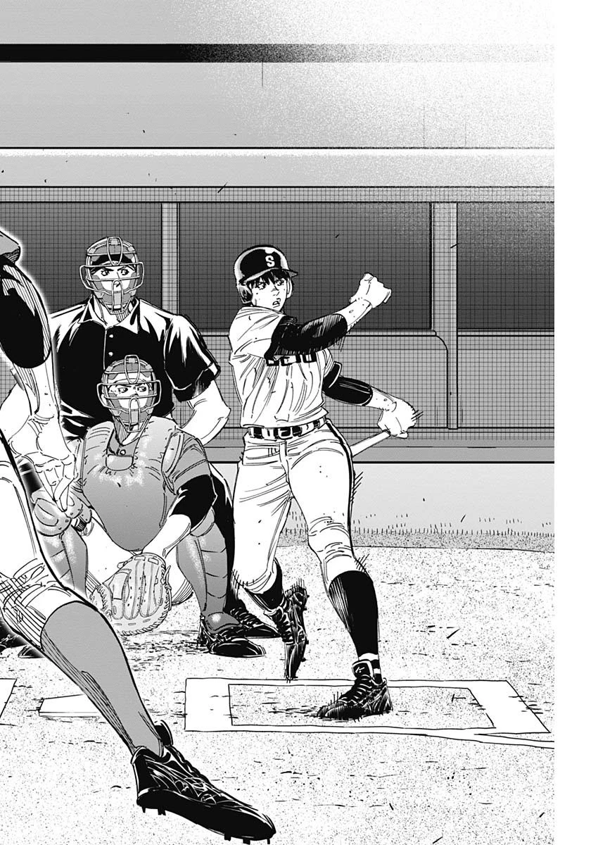 BUNGO-ブンゴ- 第253話 - 8