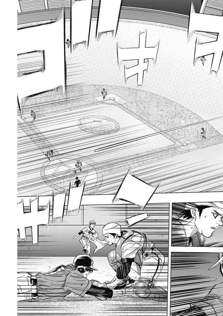 BUNGO-ブンゴ- 第253話 - 17