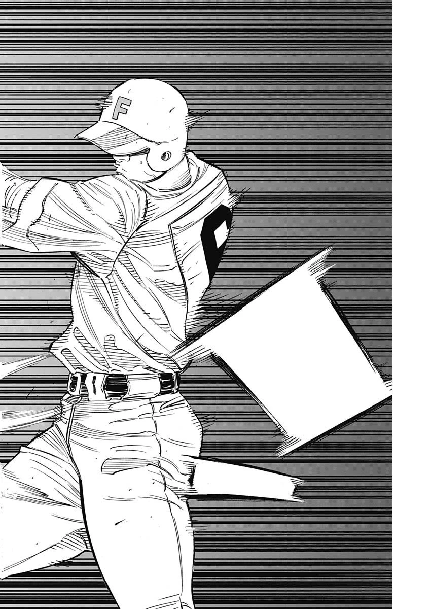 BUNGO-ブンゴ- 第255話 - 14