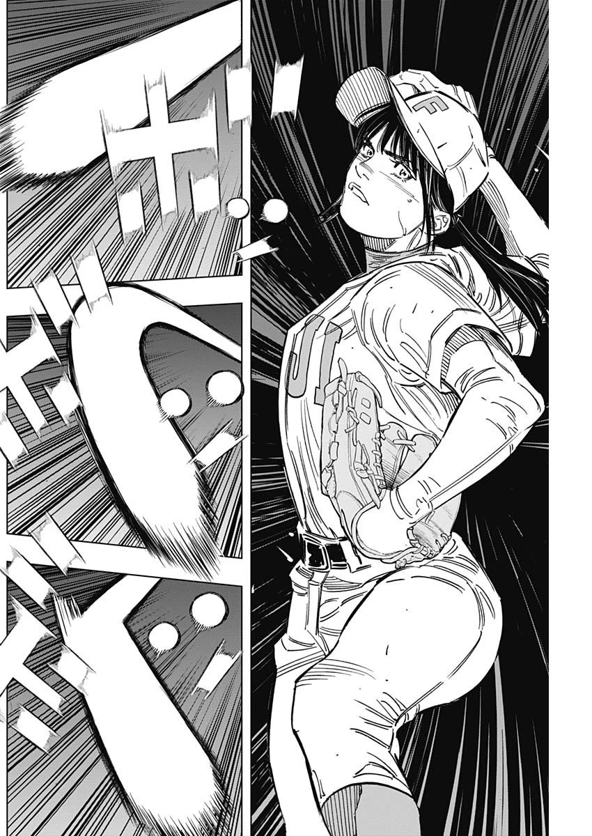 BUNGO-ブンゴ- 第256話 - 4