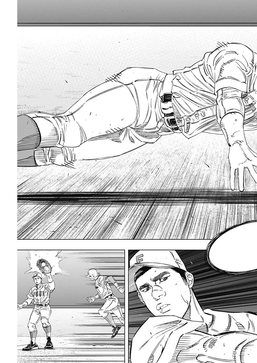 BUNGO-ブンゴ- 第256話 - 17