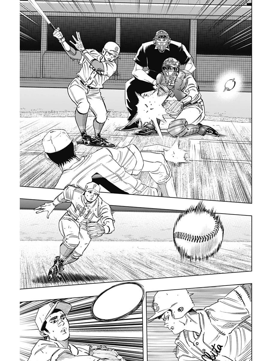 BUNGO-ブンゴ- 第260話 - 15