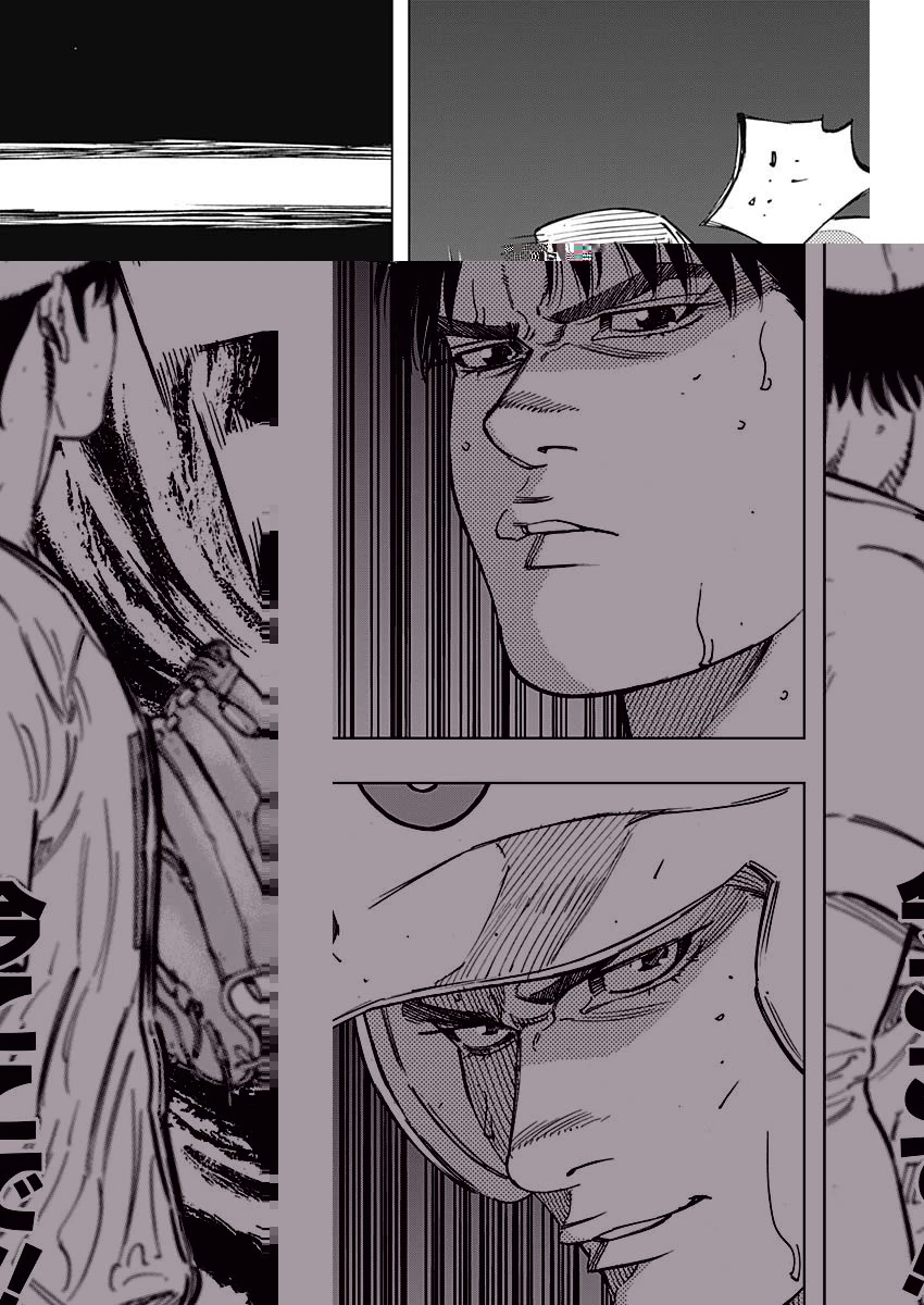 BUNGO-ブンゴ- 第261話 - 11