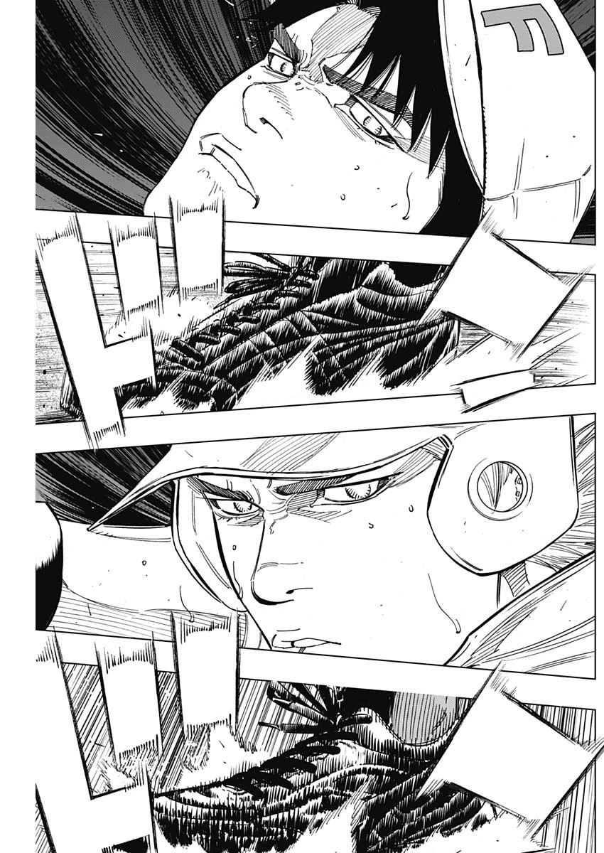 BUNGO-ブンゴ- 第262話 - 12