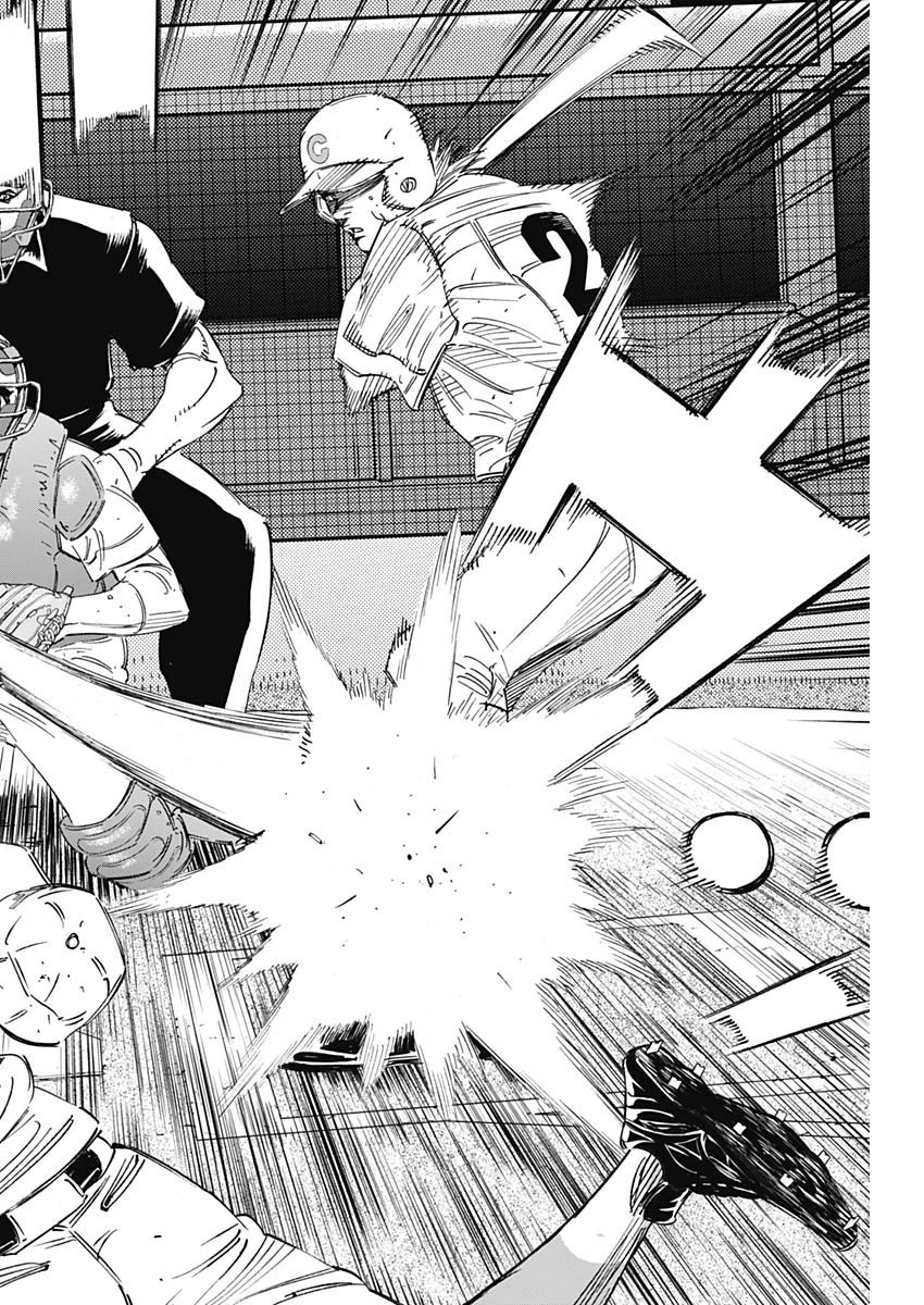 BUNGO-ブンゴ- 第262話 - 13