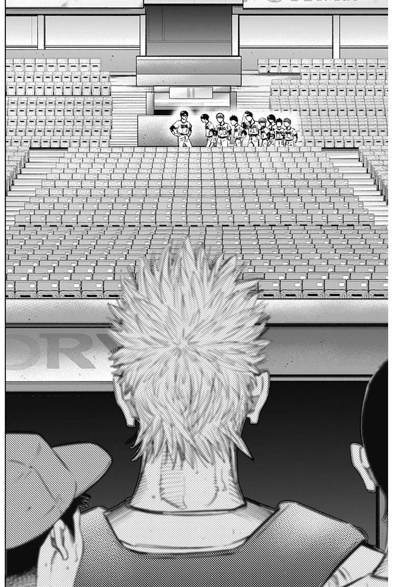 BUNGO-ブンゴ- 第263話 - 12