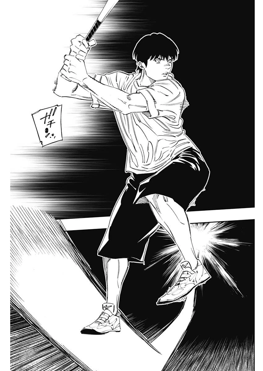 BUNGO-ブンゴ- 第265話 - 15