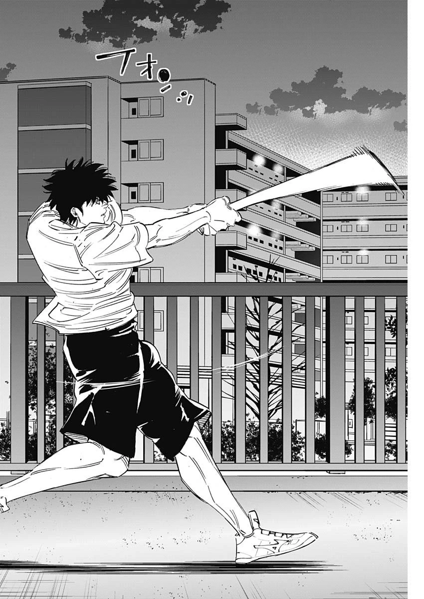 BUNGO-ブンゴ- 第265話 - 16