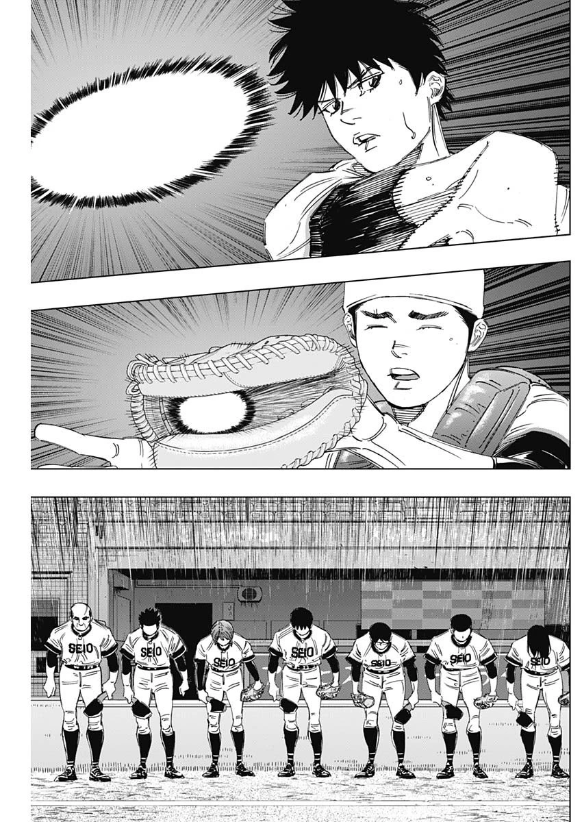 BUNGO-ブンゴ- 第267話 - 5