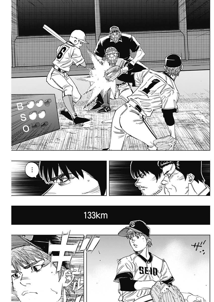 BUNGO-ブンゴ- 第267話 - 11