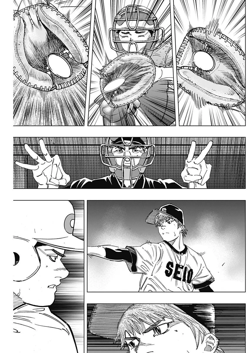 BUNGO-ブンゴ- 第267話 - 13