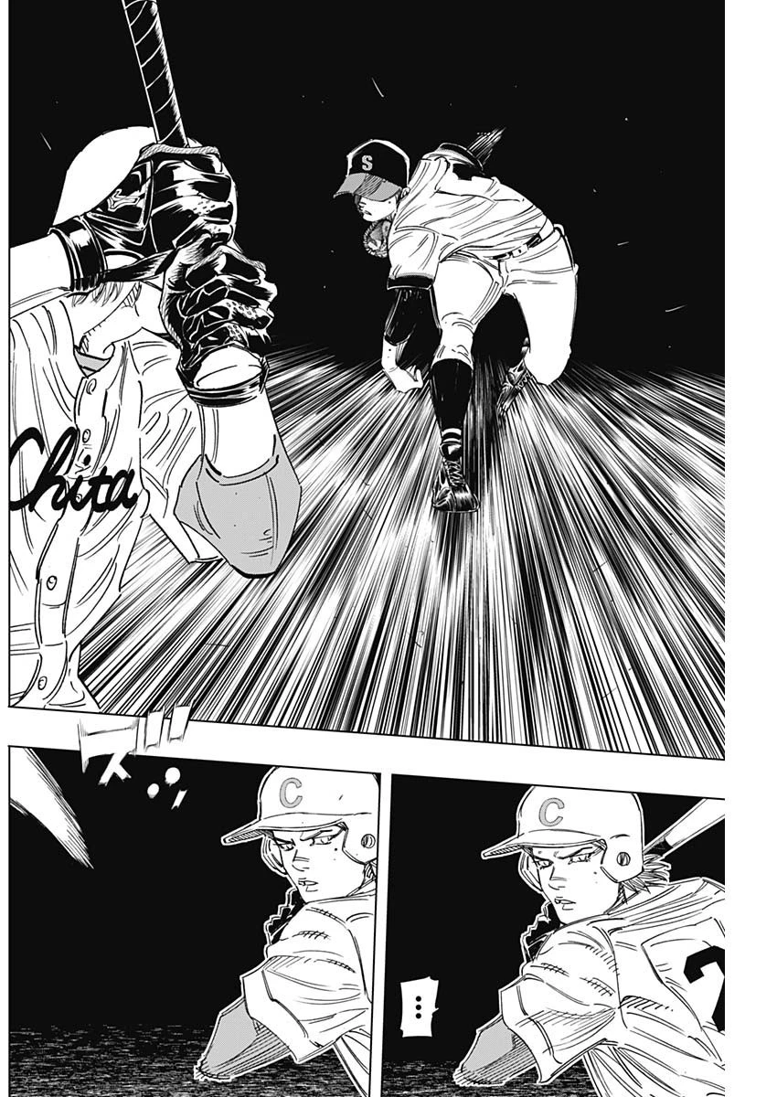 BUNGO-ブンゴ- 第268話 - 6