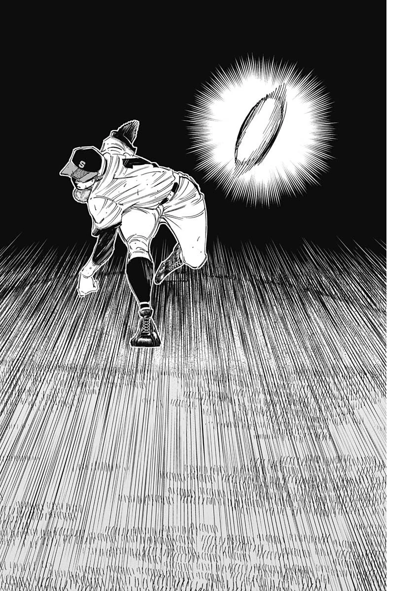 BUNGO-ブンゴ- 第269話 - 14