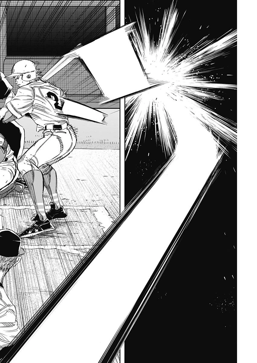 BUNGO-ブンゴ- 第269話 - 16