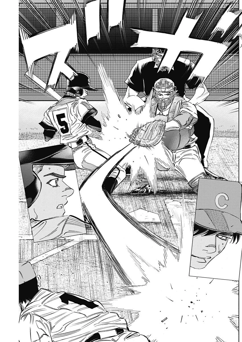 BUNGO-ブンゴ- 第271話 - 15