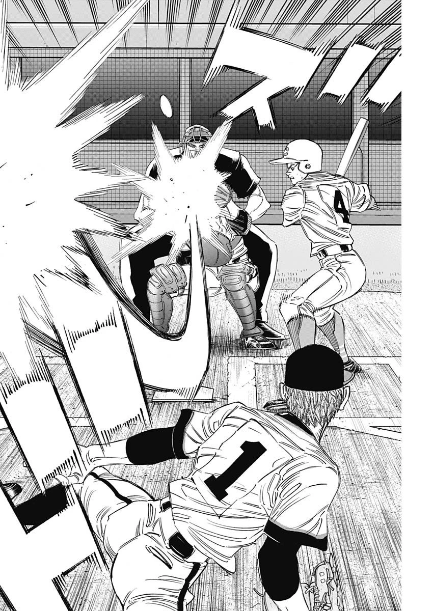 BUNGO-ブンゴ- 第273話 - 10