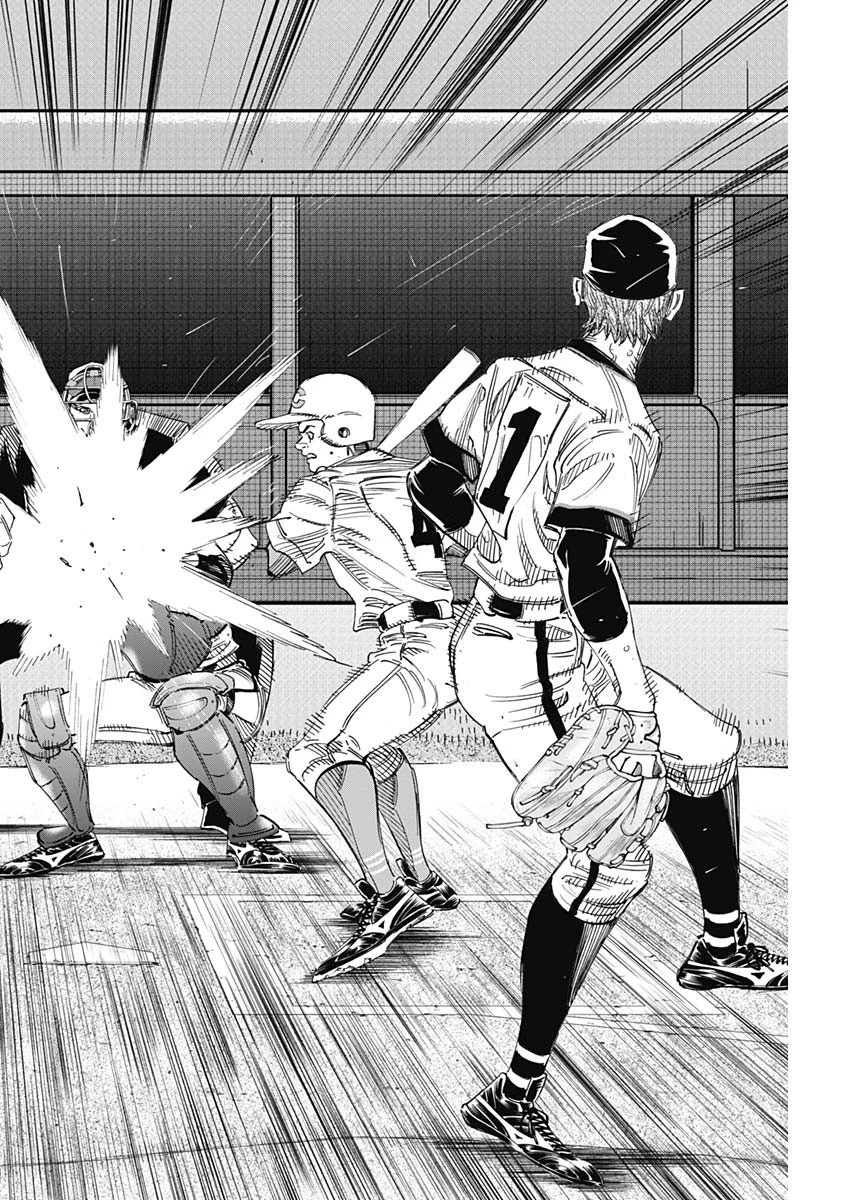 BUNGO-ブンゴ- 第273話 - 16