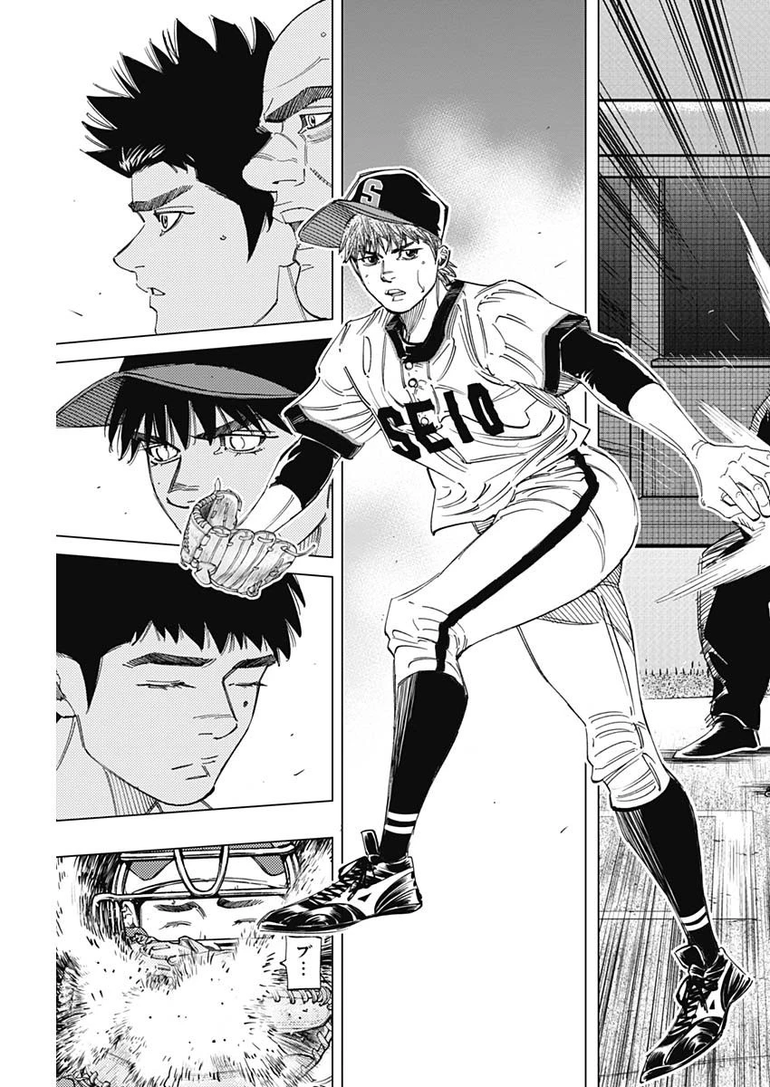 BUNGO-ブンゴ- 第273話 - 17