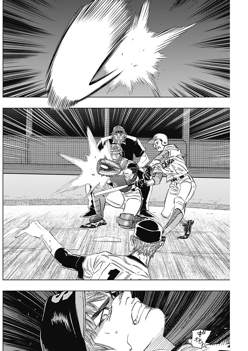 BUNGO-ブンゴ- 第274話 - 10