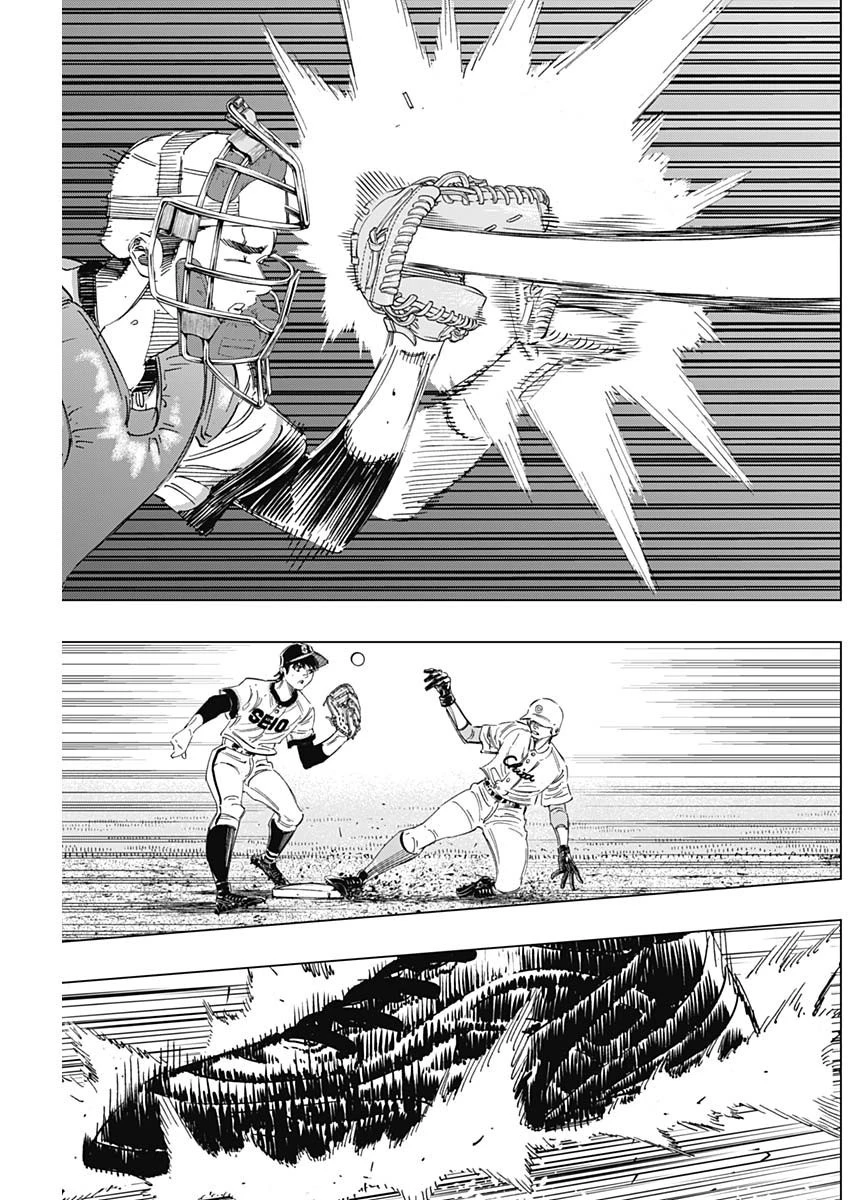 BUNGO-ブンゴ- 第274話 - 11